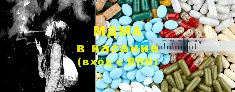 цена наркотик  Верхнеуральск  MDMA Molly 