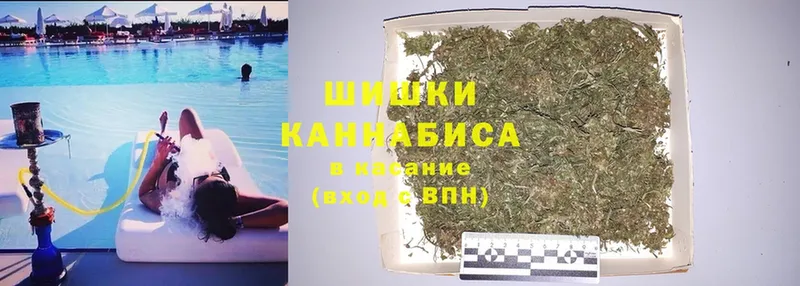 Шишки марихуана White Widow  Верхнеуральск 